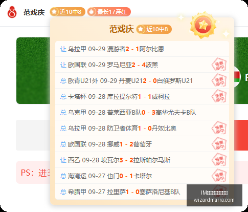 拜仁火力全,格纳布里梅,开二度,IM体育,IM体育评价,真实反馈