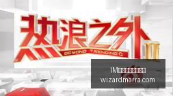 项目被收购,交易终止,创始团重新,IM体育,IM体育评价,真实反馈