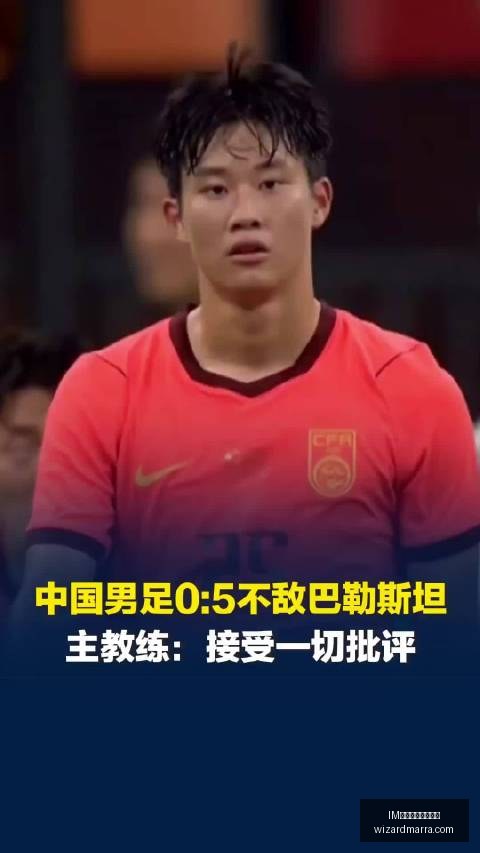 欧冠新贵巴,黎一击即中,费兰成继内,IM体育,IM体育评价,真实反馈