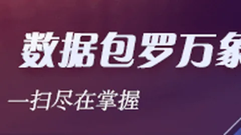 金球荣耀：法比安谈团队荣耀与个人成就之别