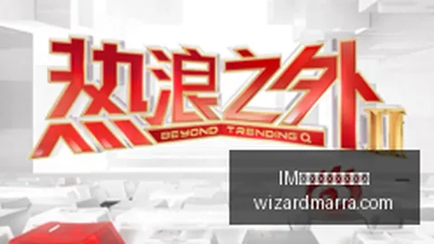项目被收购交易终止，创始团重新夺回主导权
